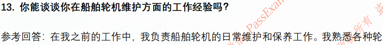 (图6)