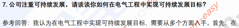 (图5)