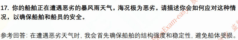 (图7)