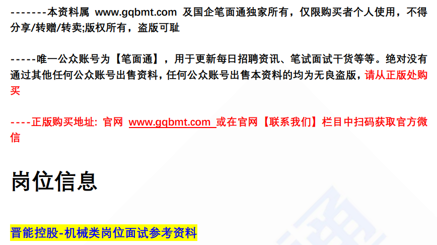 (图2)
