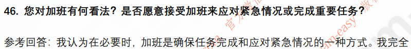 (图12)
