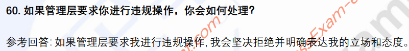 (图14)