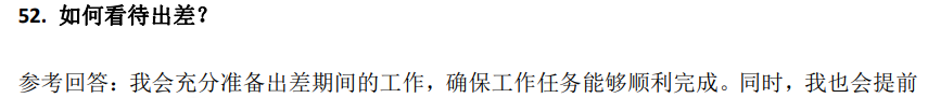 (图12)