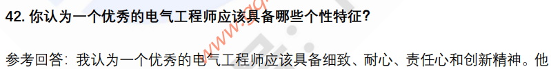 (图11)