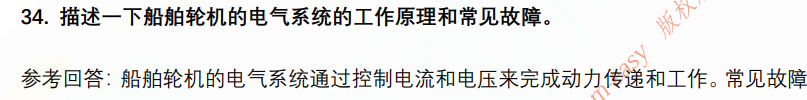 (图10)