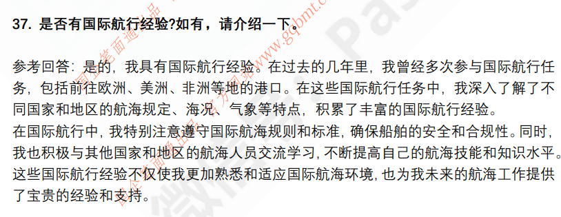 (图10)