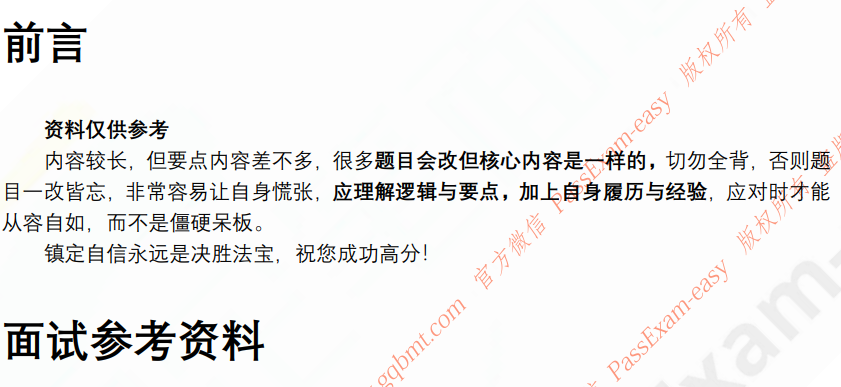 (图3)