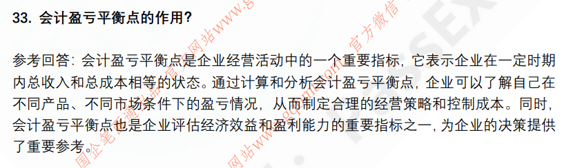 (图10)