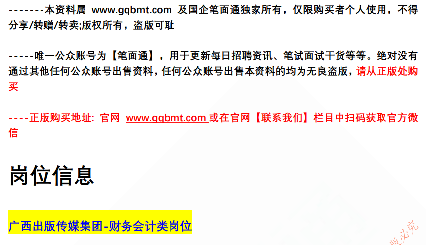 (图2)