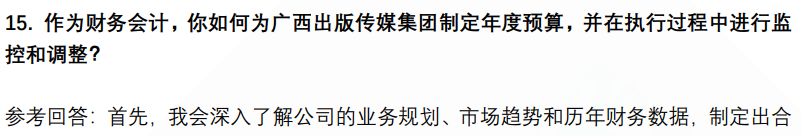 (图7)