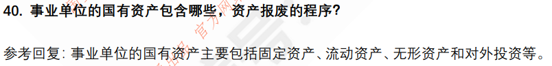 (图11)