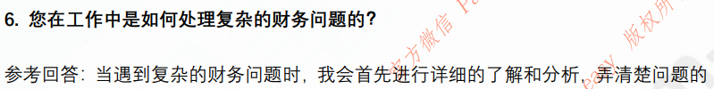 (图5)