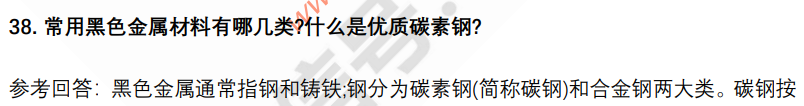 (图11)