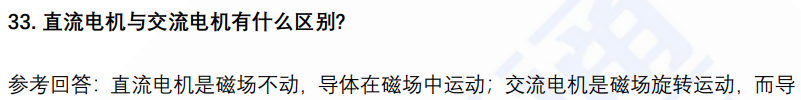 (图10)