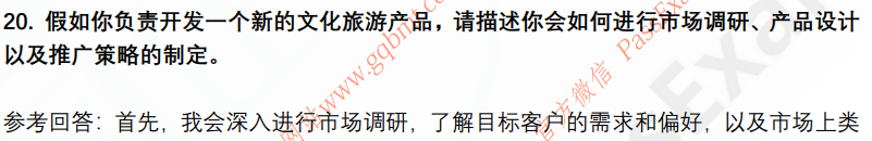 (图8)