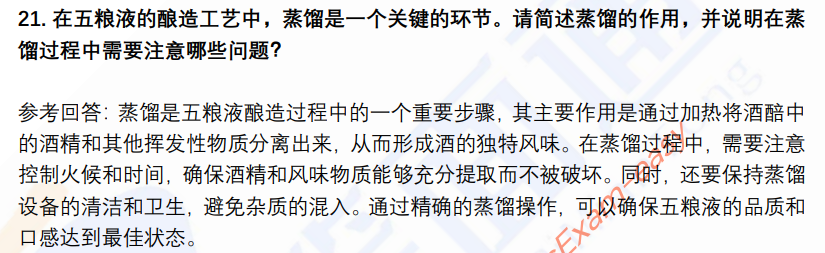 (图8)