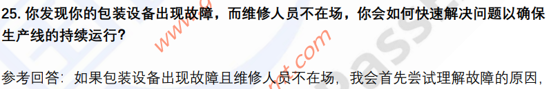 (图8)