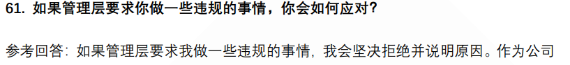 (图15)