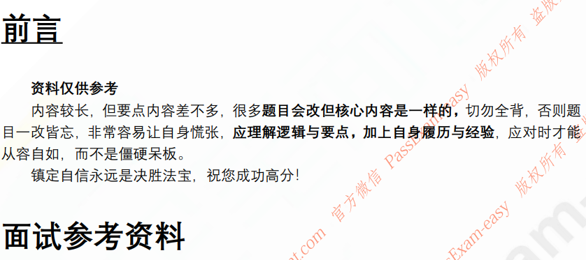 (图3)
