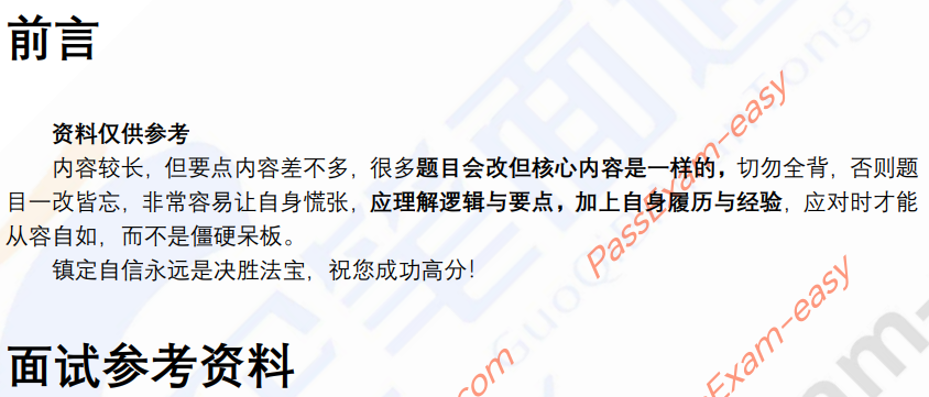 (图3)