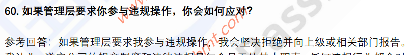 (图14)