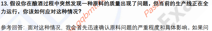 (图6)