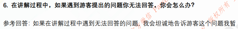 (图5)