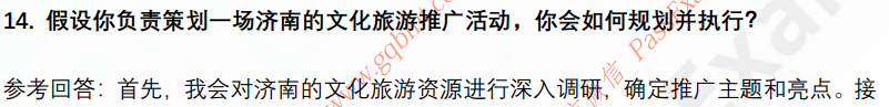 (图7)