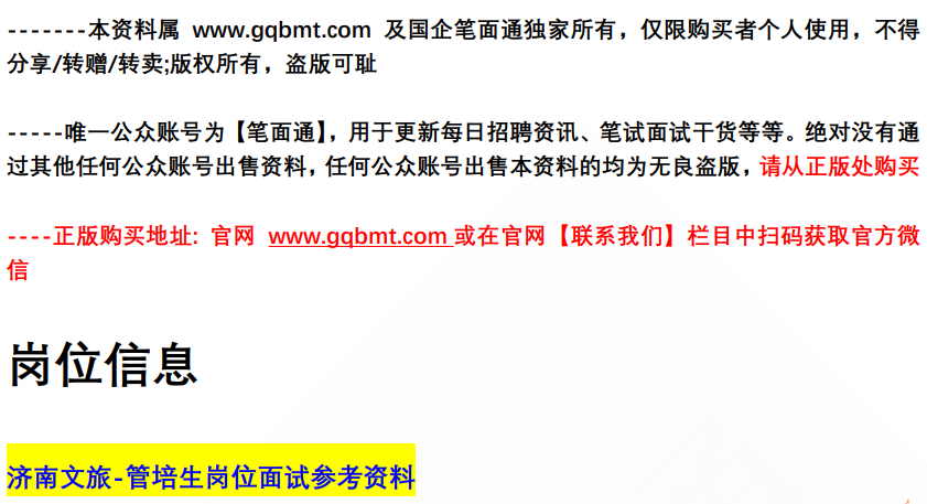 (图2)