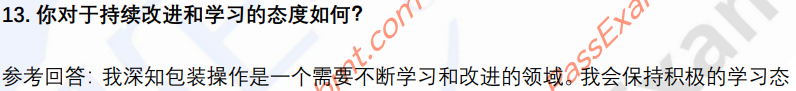 (图6)