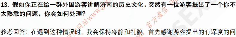 (图6)