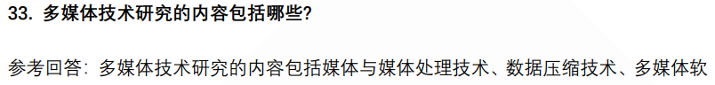 (图10)