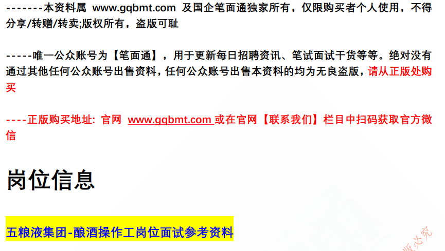 (图2)