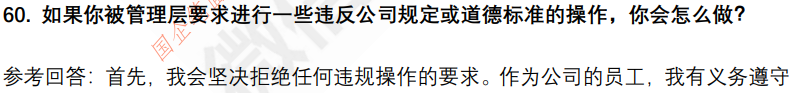 (图15)