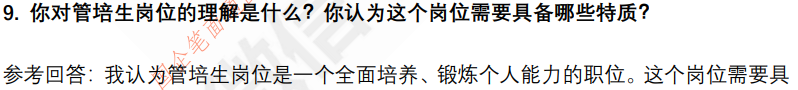 (图6)