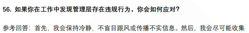 (图14)