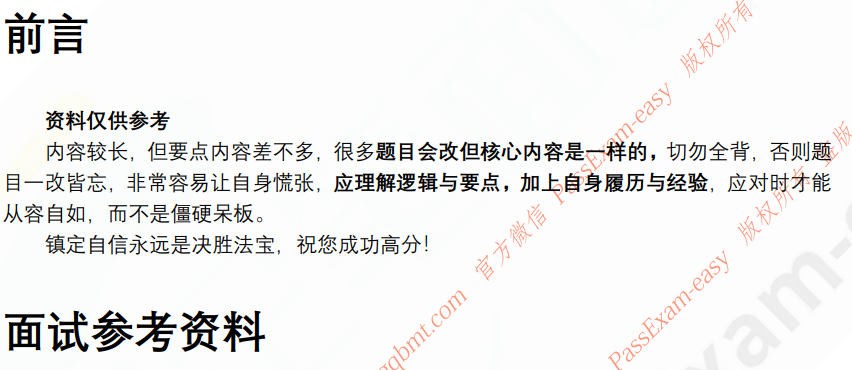 (图3)