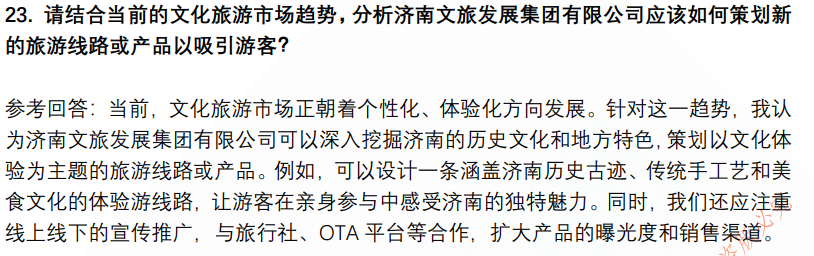 (图9)