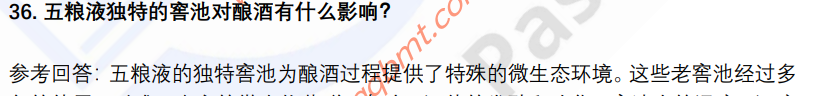 (图10)