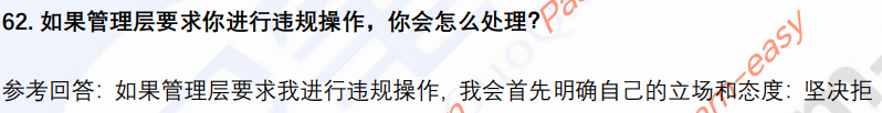 (图14)