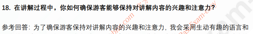 (图7)