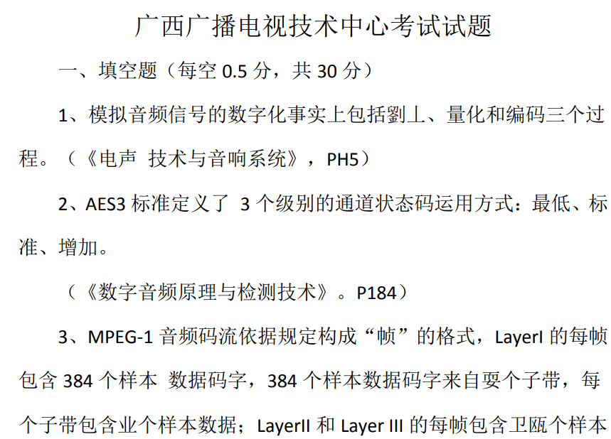 微信图片_20240514182843.png