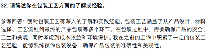 (图10)