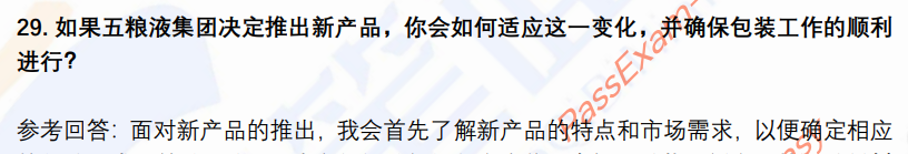 (图9)