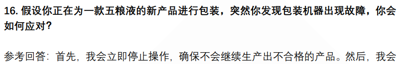 (图7)
