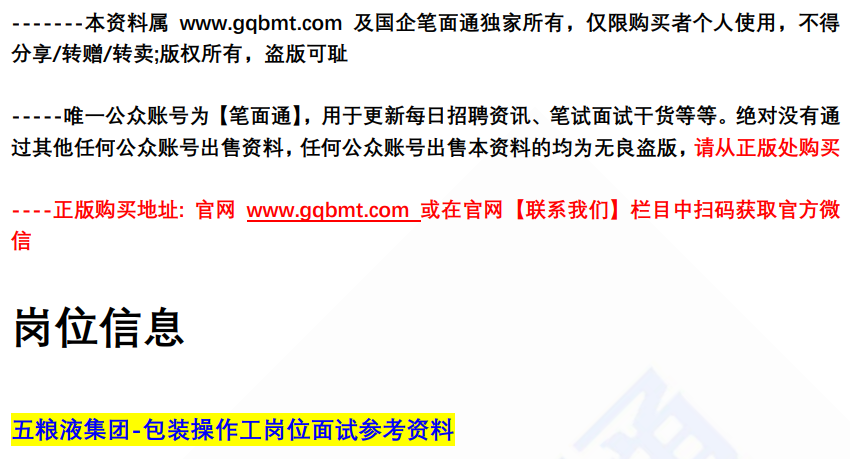 (图2)
