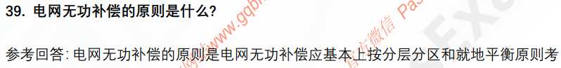 (图11)