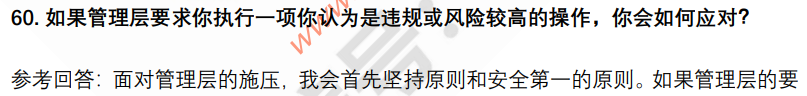 (图14)