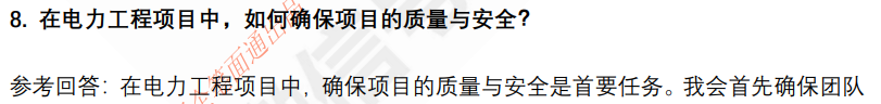 (图5)