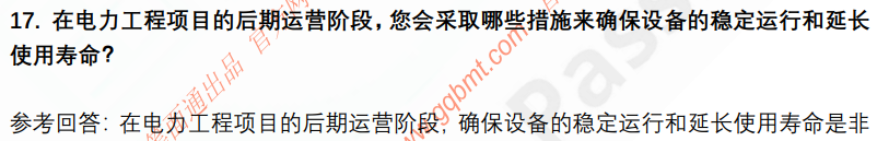 (图7)